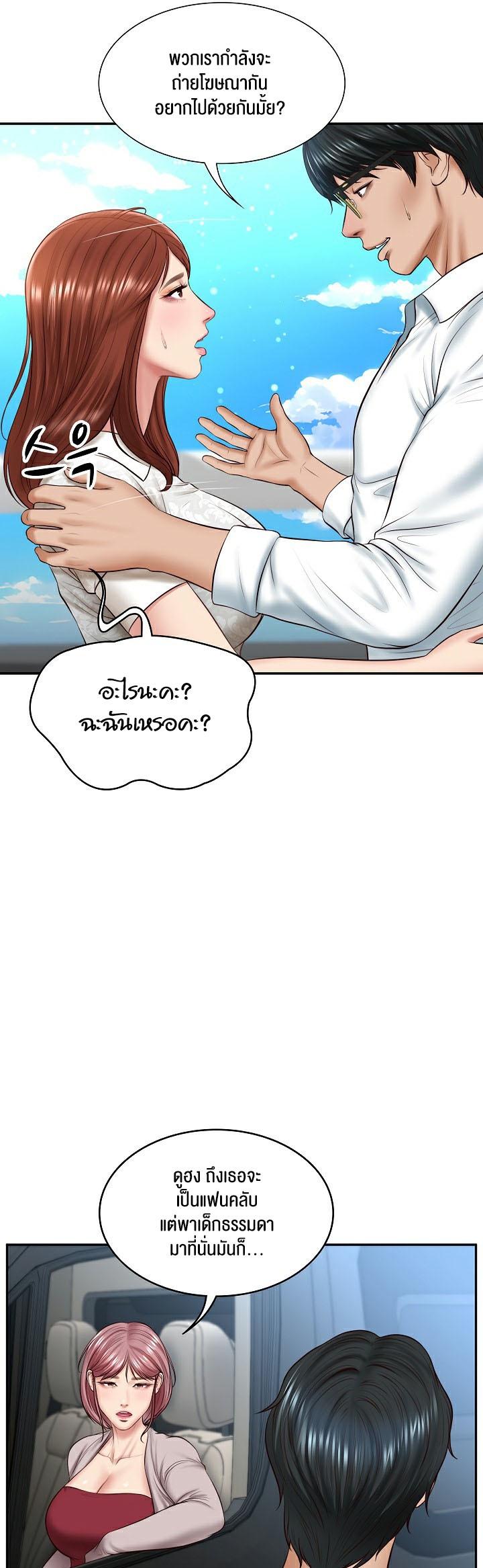 Doujin-Lc- อ่าน โดจิน มังฮวา เกาหลี ญี่ปุ่น จีน แปลไทย The Billionaire’s Monster Cock Son-In-Law ตอนที่ 1 2 3 4 5 6 7 8 9 10 11 12 13 14 ฟรี ไม่มีโฆษณา อ่าน โดจิน Manhwa เกาหลี ญี่ปุ่น จีน เรามีครบ คัดมาให้เน้นๆ โดจิน 18+ รับประกันความฟินโดย  Doujin Lc
