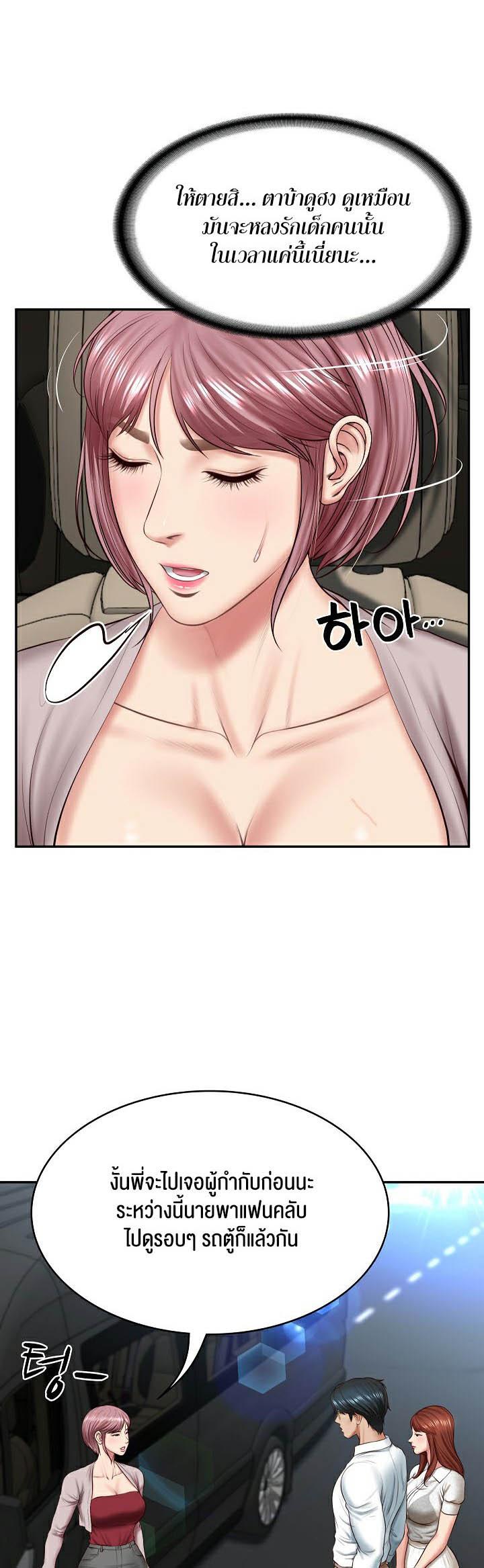 Doujin-Lc- อ่าน โดจิน มังฮวา เกาหลี ญี่ปุ่น จีน แปลไทย The Billionaire’s Monster Cock Son-In-Law ตอนที่ 1 2 3 4 5 6 7 8 9 10 11 12 13 14 ฟรี ไม่มีโฆษณา อ่าน โดจิน Manhwa เกาหลี ญี่ปุ่น จีน เรามีครบ คัดมาให้เน้นๆ โดจิน 18+ รับประกันความฟินโดย  Doujin Lc
