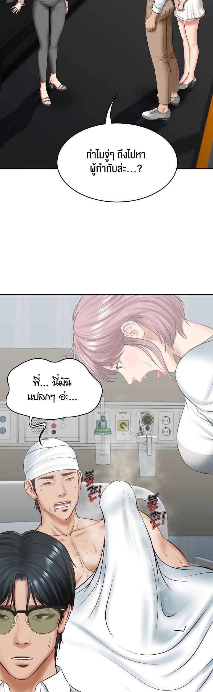 Doujin-Lc- อ่าน โดจิน มังฮวา เกาหลี ญี่ปุ่น จีน แปลไทย The Billionaire’s Monster Cock Son-In-Law ตอนที่ 1 2 3 4 5 6 7 8 9 10 11 12 13 14 ฟรี ไม่มีโฆษณา อ่าน โดจิน Manhwa เกาหลี ญี่ปุ่น จีน เรามีครบ คัดมาให้เน้นๆ โดจิน 18+ รับประกันความฟินโดย  Doujin Lc