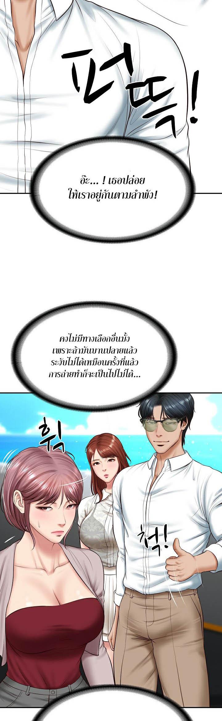 Doujin-Lc- อ่าน โดจิน มังฮวา เกาหลี ญี่ปุ่น จีน แปลไทย The Billionaire’s Monster Cock Son-In-Law ตอนที่ 1 2 3 4 5 6 7 8 9 10 11 12 13 14 ฟรี ไม่มีโฆษณา อ่าน โดจิน Manhwa เกาหลี ญี่ปุ่น จีน เรามีครบ คัดมาให้เน้นๆ โดจิน 18+ รับประกันความฟินโดย  Doujin Lc