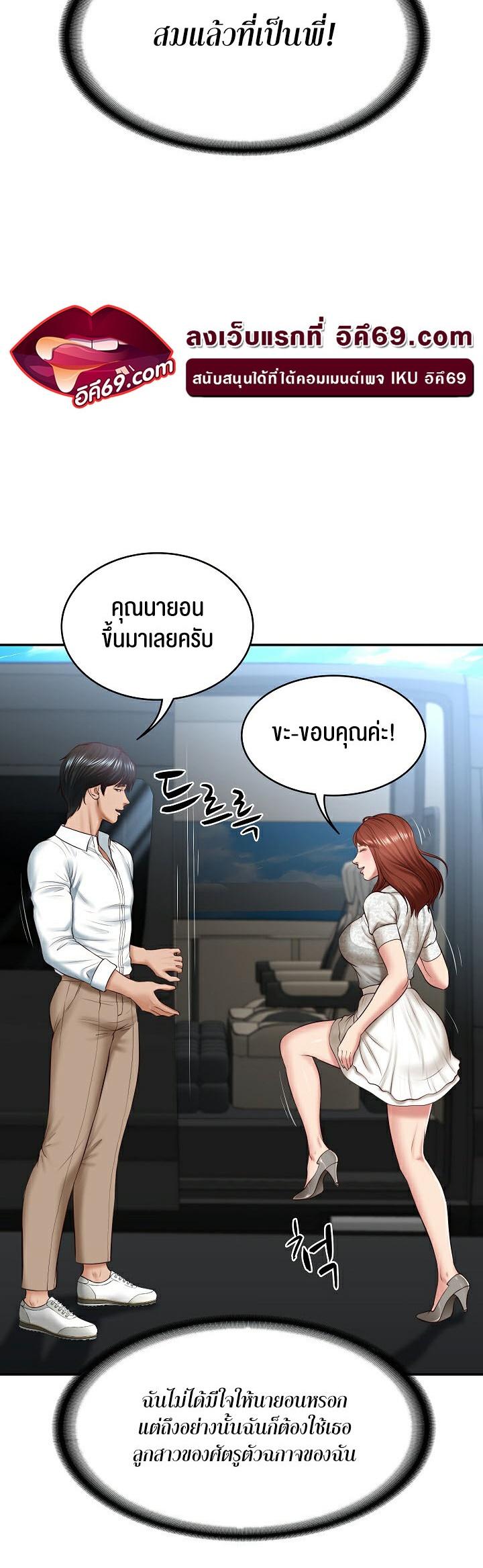 Doujin-Lc- อ่าน โดจิน มังฮวา เกาหลี ญี่ปุ่น จีน แปลไทย The Billionaire’s Monster Cock Son-In-Law ตอนที่ 1 2 3 4 5 6 7 8 9 10 11 12 13 14 ฟรี ไม่มีโฆษณา อ่าน โดจิน Manhwa เกาหลี ญี่ปุ่น จีน เรามีครบ คัดมาให้เน้นๆ โดจิน 18+ รับประกันความฟินโดย  Doujin Lc
