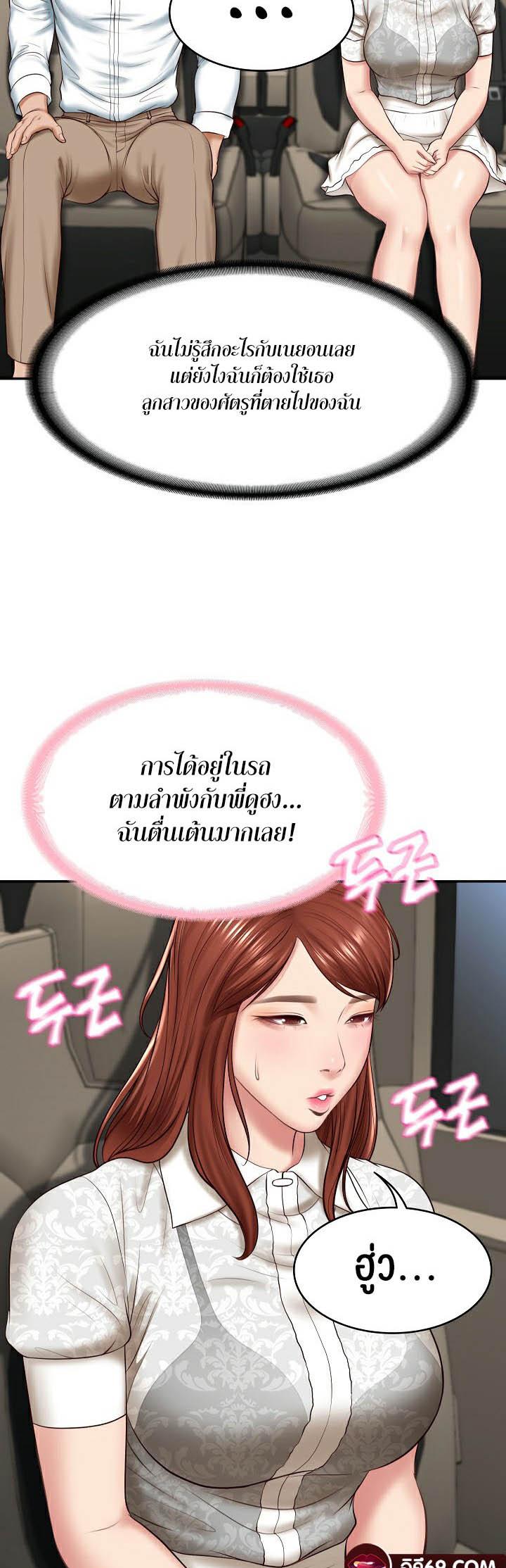 Doujin-Lc- อ่าน โดจิน มังฮวา เกาหลี ญี่ปุ่น จีน แปลไทย The Billionaire’s Monster Cock Son-In-Law ตอนที่ 1 2 3 4 5 6 7 8 9 10 11 12 13 14 ฟรี ไม่มีโฆษณา อ่าน โดจิน Manhwa เกาหลี ญี่ปุ่น จีน เรามีครบ คัดมาให้เน้นๆ โดจิน 18+ รับประกันความฟินโดย  Doujin Lc