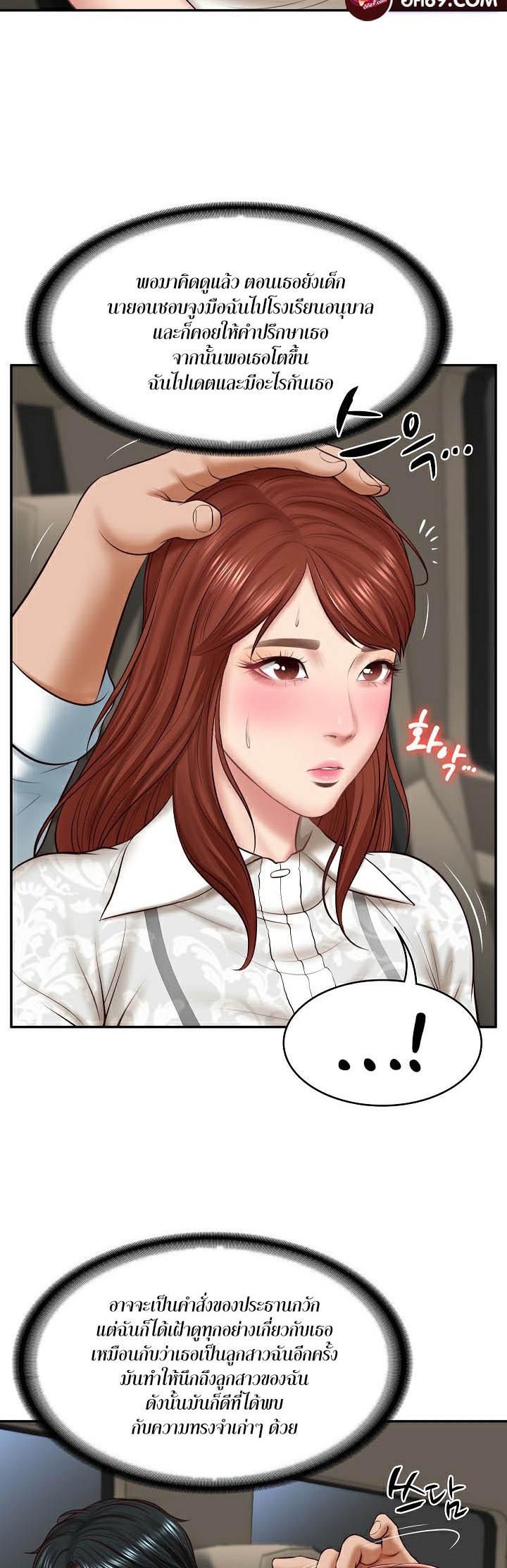 Doujin-Lc- อ่าน โดจิน มังฮวา เกาหลี ญี่ปุ่น จีน แปลไทย The Billionaire’s Monster Cock Son-In-Law ตอนที่ 1 2 3 4 5 6 7 8 9 10 11 12 13 14 ฟรี ไม่มีโฆษณา อ่าน โดจิน Manhwa เกาหลี ญี่ปุ่น จีน เรามีครบ คัดมาให้เน้นๆ โดจิน 18+ รับประกันความฟินโดย  Doujin Lc