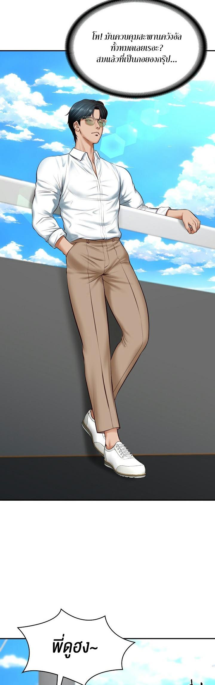 Doujin-Lc- อ่าน โดจิน มังฮวา เกาหลี ญี่ปุ่น จีน แปลไทย The Billionaire’s Monster Cock Son-In-Law ตอนที่ 1 2 3 4 5 6 7 8 9 10 11 12 13 14 ฟรี ไม่มีโฆษณา อ่าน โดจิน Manhwa เกาหลี ญี่ปุ่น จีน เรามีครบ คัดมาให้เน้นๆ โดจิน 18+ รับประกันความฟินโดย  Doujin Lc