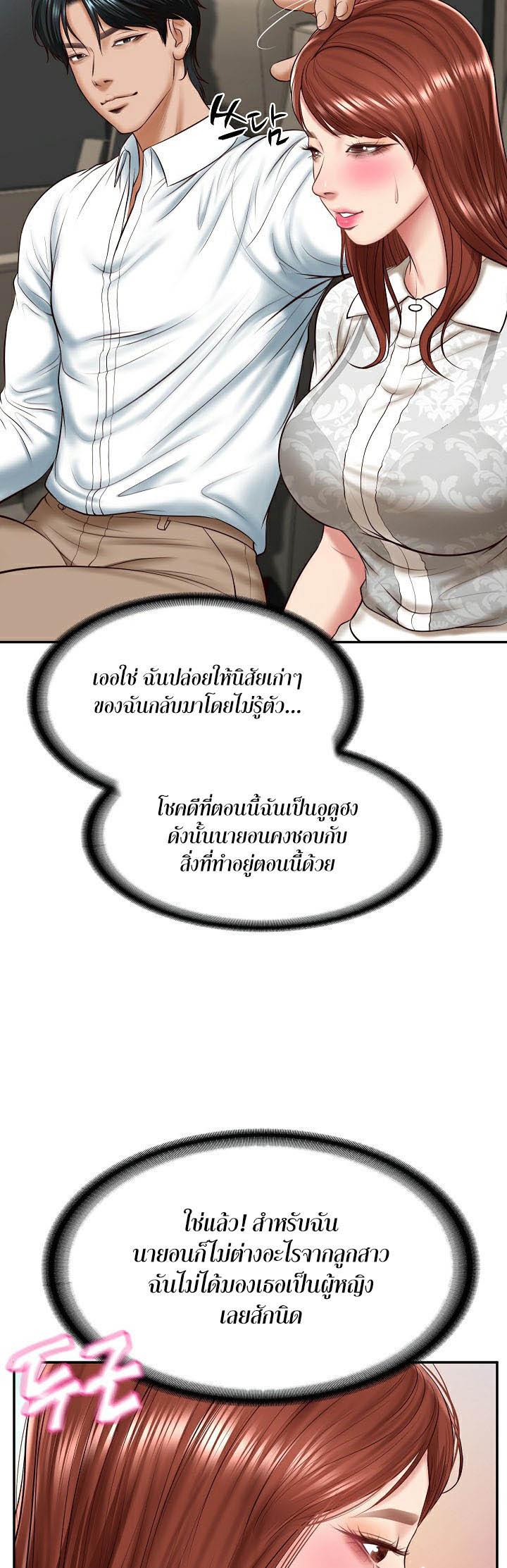 Doujin-Lc- อ่าน โดจิน มังฮวา เกาหลี ญี่ปุ่น จีน แปลไทย The Billionaire’s Monster Cock Son-In-Law ตอนที่ 1 2 3 4 5 6 7 8 9 10 11 12 13 14 ฟรี ไม่มีโฆษณา อ่าน โดจิน Manhwa เกาหลี ญี่ปุ่น จีน เรามีครบ คัดมาให้เน้นๆ โดจิน 18+ รับประกันความฟินโดย  Doujin Lc