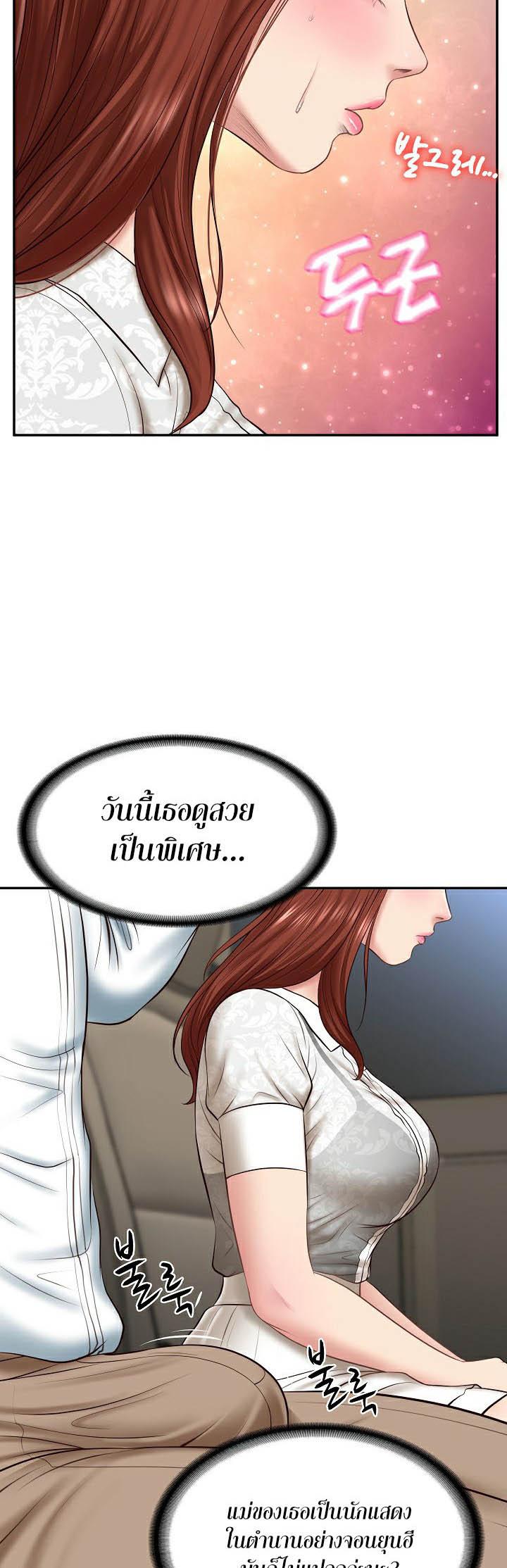 Doujin-Lc- อ่าน โดจิน มังฮวา เกาหลี ญี่ปุ่น จีน แปลไทย The Billionaire’s Monster Cock Son-In-Law ตอนที่ 1 2 3 4 5 6 7 8 9 10 11 12 13 14 ฟรี ไม่มีโฆษณา อ่าน โดจิน Manhwa เกาหลี ญี่ปุ่น จีน เรามีครบ คัดมาให้เน้นๆ โดจิน 18+ รับประกันความฟินโดย  Doujin Lc