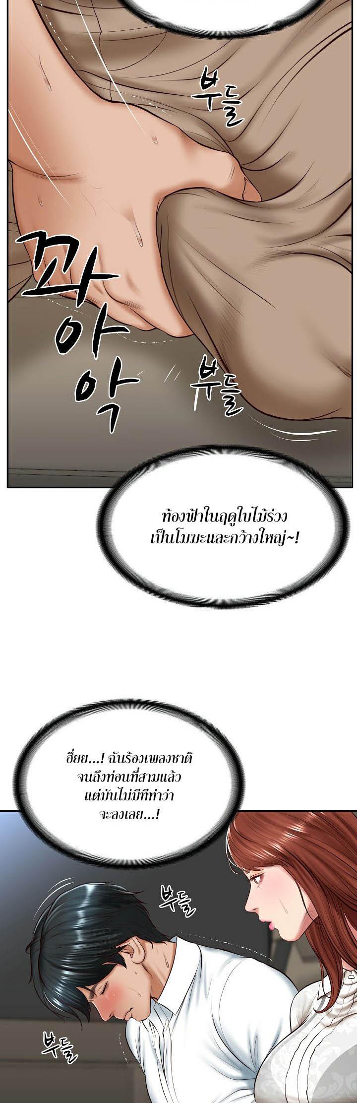 Doujin-Lc- อ่าน โดจิน มังฮวา เกาหลี ญี่ปุ่น จีน แปลไทย The Billionaire’s Monster Cock Son-In-Law ตอนที่ 1 2 3 4 5 6 7 8 9 10 11 12 13 14 ฟรี ไม่มีโฆษณา อ่าน โดจิน Manhwa เกาหลี ญี่ปุ่น จีน เรามีครบ คัดมาให้เน้นๆ โดจิน 18+ รับประกันความฟินโดย  Doujin Lc
