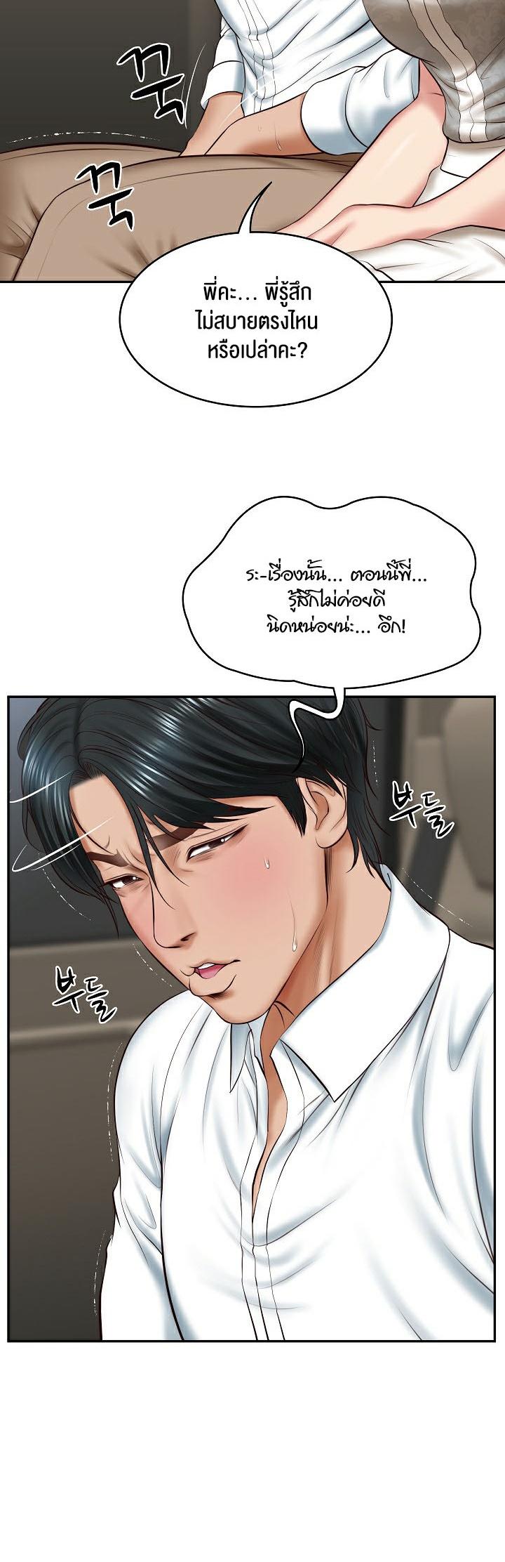 Doujin-Lc- อ่าน โดจิน มังฮวา เกาหลี ญี่ปุ่น จีน แปลไทย The Billionaire’s Monster Cock Son-In-Law ตอนที่ 1 2 3 4 5 6 7 8 9 10 11 12 13 14 ฟรี ไม่มีโฆษณา อ่าน โดจิน Manhwa เกาหลี ญี่ปุ่น จีน เรามีครบ คัดมาให้เน้นๆ โดจิน 18+ รับประกันความฟินโดย  Doujin Lc