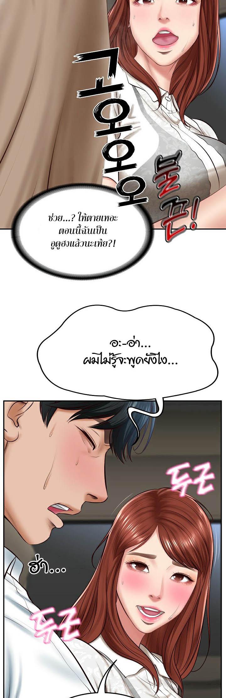 Doujin-Lc- อ่าน โดจิน มังฮวา เกาหลี ญี่ปุ่น จีน แปลไทย The Billionaire’s Monster Cock Son-In-Law ตอนที่ 1 2 3 4 5 6 7 8 9 10 11 12 13 14 ฟรี ไม่มีโฆษณา อ่าน โดจิน Manhwa เกาหลี ญี่ปุ่น จีน เรามีครบ คัดมาให้เน้นๆ โดจิน 18+ รับประกันความฟินโดย  Doujin Lc