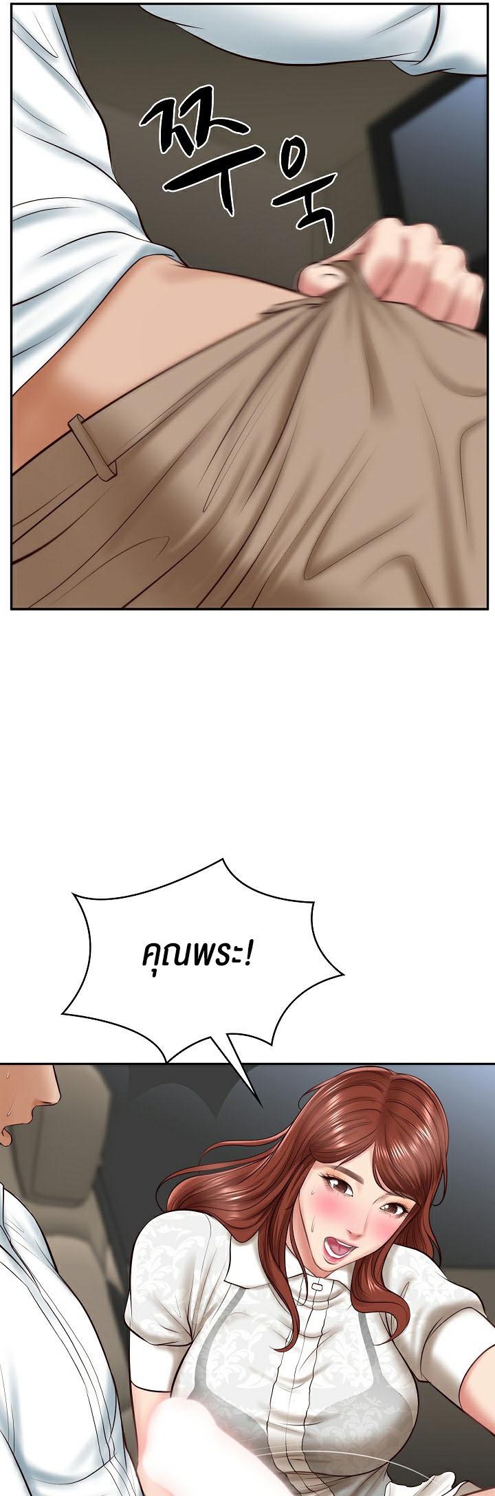 Doujin-Lc- อ่าน โดจิน มังฮวา เกาหลี ญี่ปุ่น จีน แปลไทย The Billionaire’s Monster Cock Son-In-Law ตอนที่ 1 2 3 4 5 6 7 8 9 10 11 12 13 14 ฟรี ไม่มีโฆษณา อ่าน โดจิน Manhwa เกาหลี ญี่ปุ่น จีน เรามีครบ คัดมาให้เน้นๆ โดจิน 18+ รับประกันความฟินโดย  Doujin Lc