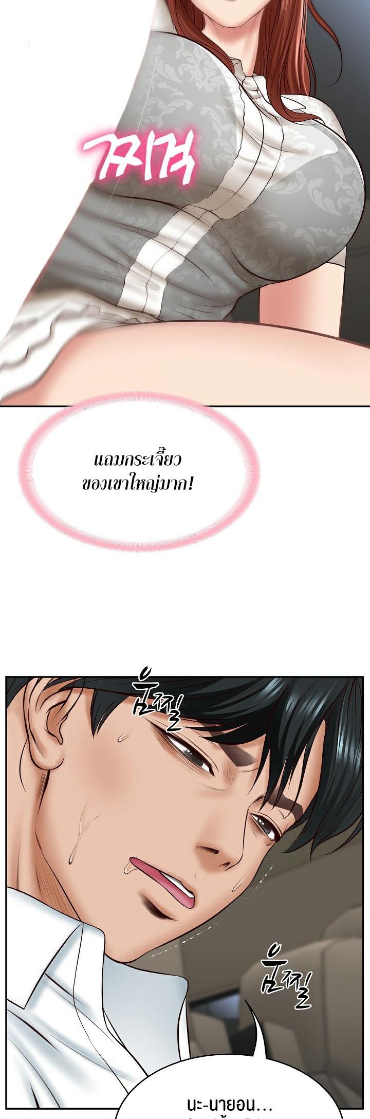Doujin-Lc- อ่าน โดจิน มังฮวา เกาหลี ญี่ปุ่น จีน แปลไทย The Billionaire’s Monster Cock Son-In-Law ตอนที่ 1 2 3 4 5 6 7 8 9 10 11 12 13 14 ฟรี ไม่มีโฆษณา อ่าน โดจิน Manhwa เกาหลี ญี่ปุ่น จีน เรามีครบ คัดมาให้เน้นๆ โดจิน 18+ รับประกันความฟินโดย  Doujin Lc