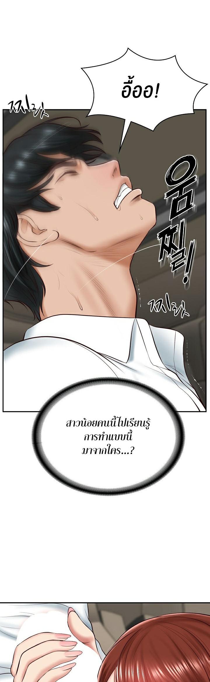 Doujin-Lc- อ่าน โดจิน มังฮวา เกาหลี ญี่ปุ่น จีน แปลไทย The Billionaire’s Monster Cock Son-In-Law ตอนที่ 1 2 3 4 5 6 7 8 9 10 11 12 13 14 ฟรี ไม่มีโฆษณา อ่าน โดจิน Manhwa เกาหลี ญี่ปุ่น จีน เรามีครบ คัดมาให้เน้นๆ โดจิน 18+ รับประกันความฟินโดย  Doujin Lc