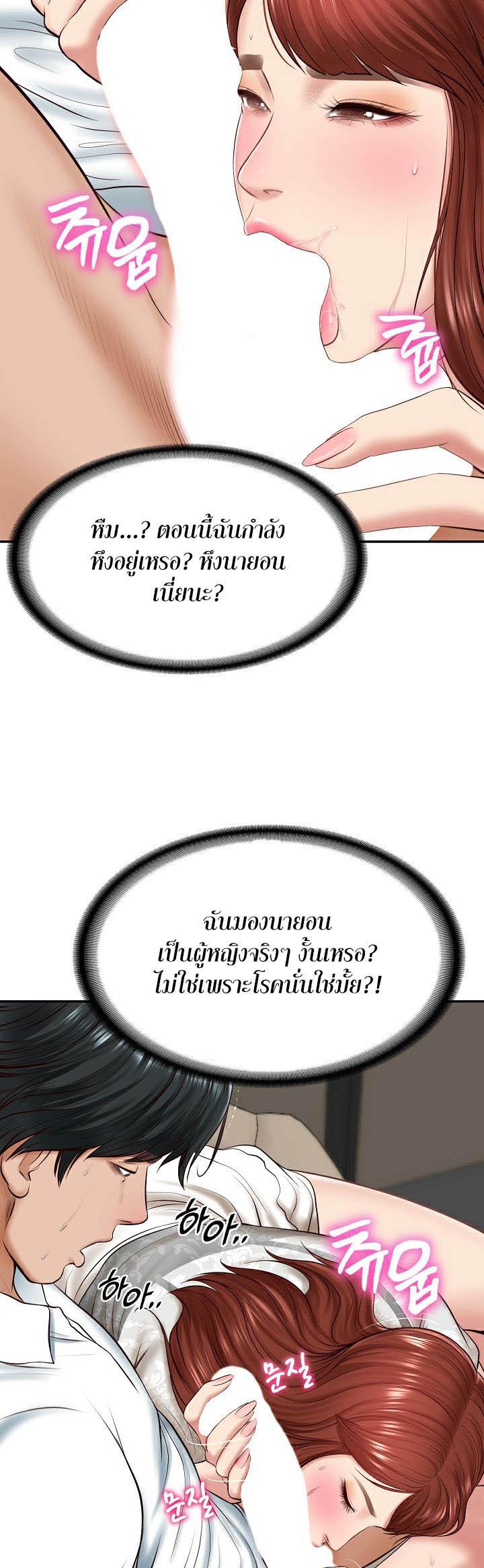 Doujin-Lc- อ่าน โดจิน มังฮวา เกาหลี ญี่ปุ่น จีน แปลไทย The Billionaire’s Monster Cock Son-In-Law ตอนที่ 1 2 3 4 5 6 7 8 9 10 11 12 13 14 ฟรี ไม่มีโฆษณา อ่าน โดจิน Manhwa เกาหลี ญี่ปุ่น จีน เรามีครบ คัดมาให้เน้นๆ โดจิน 18+ รับประกันความฟินโดย  Doujin Lc
