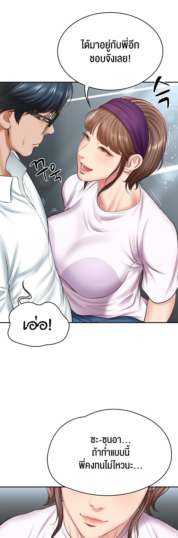 Doujin-Lc- อ่าน โดจิน มังฮวา เกาหลี ญี่ปุ่น จีน แปลไทย The Billionaire’s Monster Cock Son-In-Law ตอนที่ 1 2 3 4 5 6 7 8 9 10 11 12 13 14 ฟรี ไม่มีโฆษณา อ่าน โดจิน Manhwa เกาหลี ญี่ปุ่น จีน เรามีครบ คัดมาให้เน้นๆ โดจิน 18+ รับประกันความฟินโดย  Doujin Lc