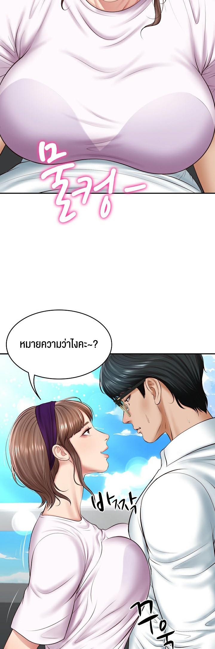 Doujin-Lc- อ่าน โดจิน มังฮวา เกาหลี ญี่ปุ่น จีน แปลไทย The Billionaire’s Monster Cock Son-In-Law ตอนที่ 1 2 3 4 5 6 7 8 9 10 11 12 13 14 ฟรี ไม่มีโฆษณา อ่าน โดจิน Manhwa เกาหลี ญี่ปุ่น จีน เรามีครบ คัดมาให้เน้นๆ โดจิน 18+ รับประกันความฟินโดย  Doujin Lc