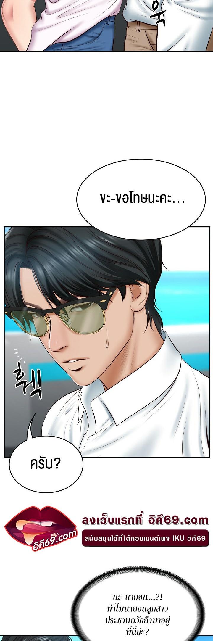 Doujin-Lc- อ่าน โดจิน มังฮวา เกาหลี ญี่ปุ่น จีน แปลไทย The Billionaire’s Monster Cock Son-In-Law ตอนที่ 1 2 3 4 5 6 7 8 9 10 11 12 13 14 ฟรี ไม่มีโฆษณา อ่าน โดจิน Manhwa เกาหลี ญี่ปุ่น จีน เรามีครบ คัดมาให้เน้นๆ โดจิน 18+ รับประกันความฟินโดย  Doujin Lc
