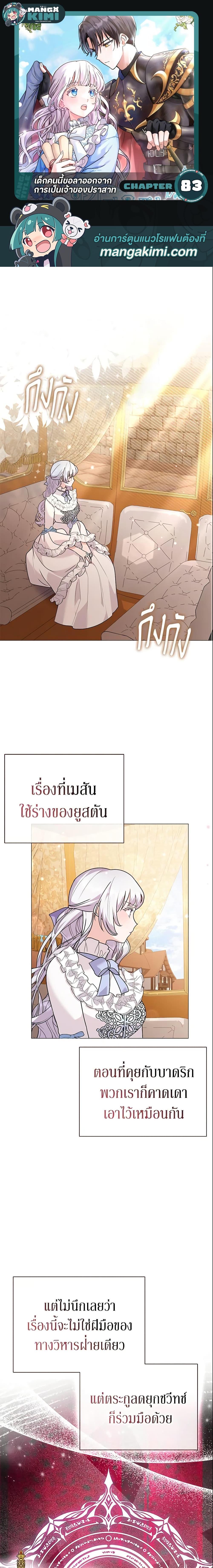 Manga-lc-com อ่านมังงะ อ่านการ์ตูน ออนไลน์ ฟรี The Little Landlady ตอนที่ 1 2 3 4 5 6 7 8 9 10 11 12 13 14 ฟรี ไม่มีโฆษณา Manga-lc - อ่าน มังงะ อ่าน การ์ตูน ออนไลน์ อ่านมังงะ ฟรี