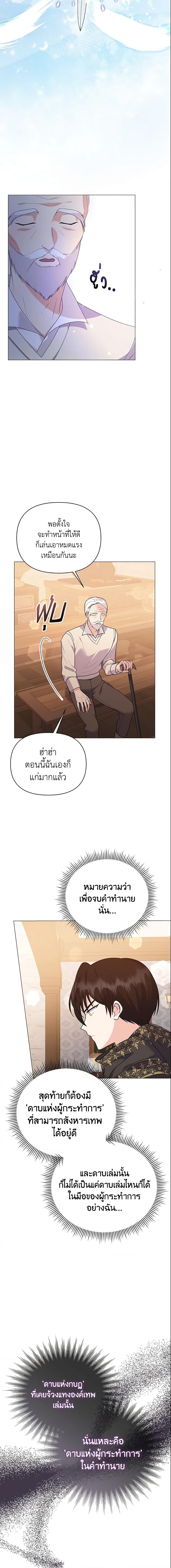 Manga-lc-com อ่านมังงะ อ่านการ์ตูน ออนไลน์ ฟรี The Little Landlady ตอนที่ 1 2 3 4 5 6 7 8 9 10 11 12 13 14 ฟรี ไม่มีโฆษณา Manga-lc - อ่าน มังงะ อ่าน การ์ตูน ออนไลน์ อ่านมังงะ ฟรี