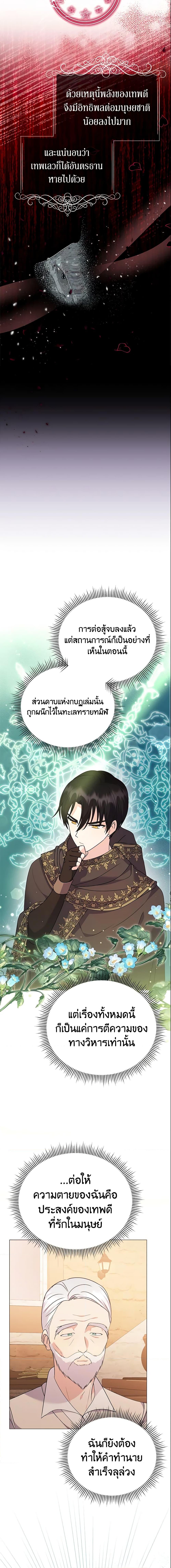 Manga-lc-com อ่านมังงะ อ่านการ์ตูน ออนไลน์ ฟรี The Little Landlady ตอนที่ 1 2 3 4 5 6 7 8 9 10 11 12 13 14 ฟรี ไม่มีโฆษณา Manga-lc - อ่าน มังงะ อ่าน การ์ตูน ออนไลน์ อ่านมังงะ ฟรี