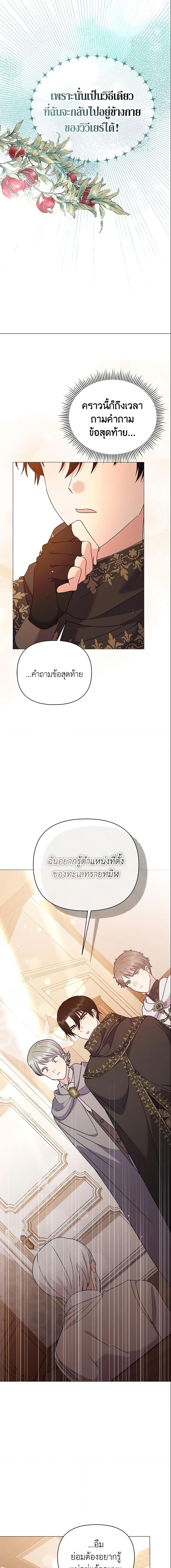 Manga-lc-com อ่านมังงะ อ่านการ์ตูน ออนไลน์ ฟรี The Little Landlady ตอนที่ 1 2 3 4 5 6 7 8 9 10 11 12 13 14 ฟรี ไม่มีโฆษณา Manga-lc - อ่าน มังงะ อ่าน การ์ตูน ออนไลน์ อ่านมังงะ ฟรี