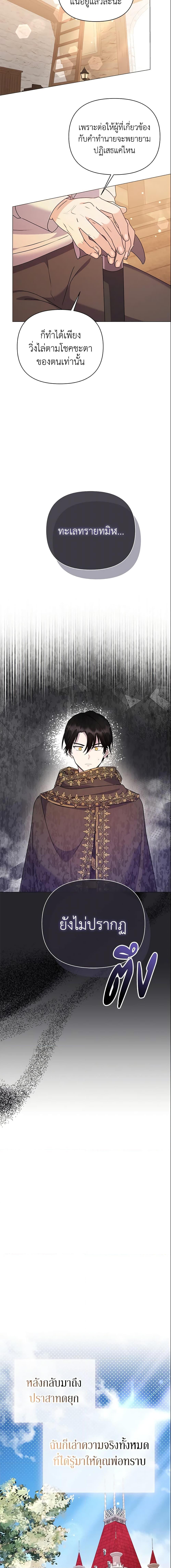 Manga-lc-com อ่านมังงะ อ่านการ์ตูน ออนไลน์ ฟรี The Little Landlady ตอนที่ 1 2 3 4 5 6 7 8 9 10 11 12 13 14 ฟรี ไม่มีโฆษณา Manga-lc - อ่าน มังงะ อ่าน การ์ตูน ออนไลน์ อ่านมังงะ ฟรี