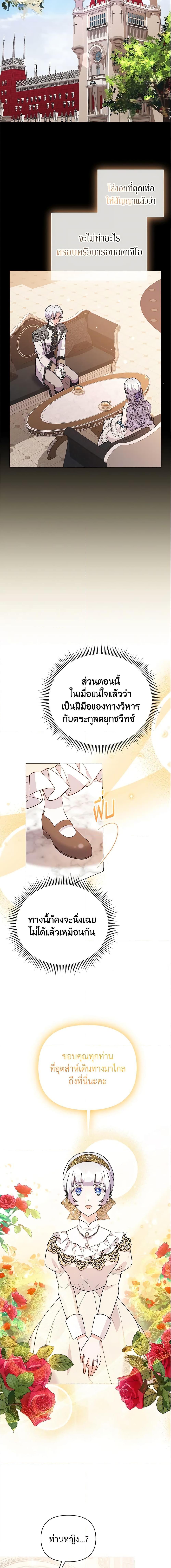 Manga-lc-com อ่านมังงะ อ่านการ์ตูน ออนไลน์ ฟรี The Little Landlady ตอนที่ 1 2 3 4 5 6 7 8 9 10 11 12 13 14 ฟรี ไม่มีโฆษณา Manga-lc - อ่าน มังงะ อ่าน การ์ตูน ออนไลน์ อ่านมังงะ ฟรี