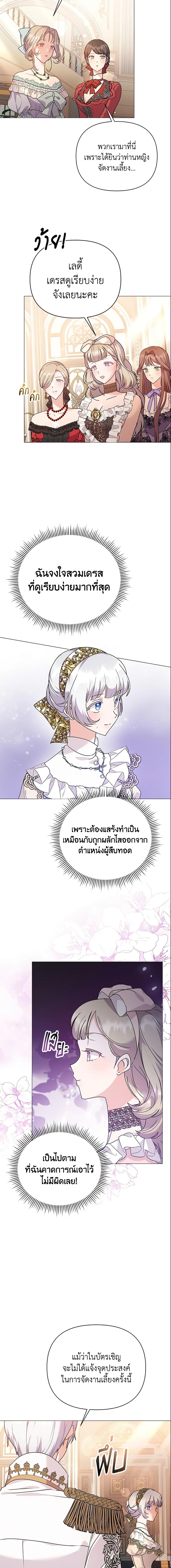 Manga-lc-com อ่านมังงะ อ่านการ์ตูน ออนไลน์ ฟรี The Little Landlady ตอนที่ 1 2 3 4 5 6 7 8 9 10 11 12 13 14 ฟรี ไม่มีโฆษณา Manga-lc - อ่าน มังงะ อ่าน การ์ตูน ออนไลน์ อ่านมังงะ ฟรี