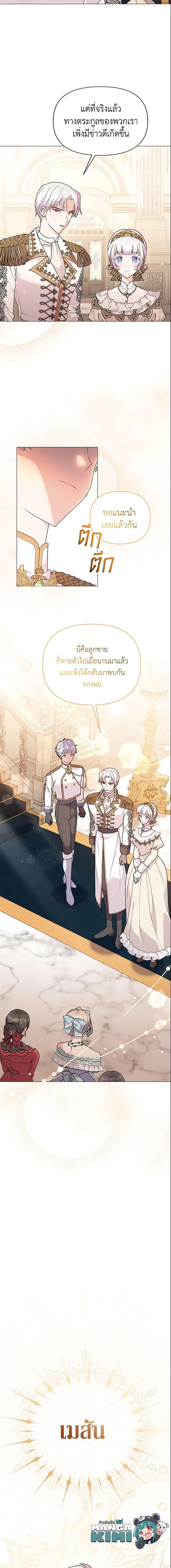 Manga-lc-com อ่านมังงะ อ่านการ์ตูน ออนไลน์ ฟรี The Little Landlady ตอนที่ 1 2 3 4 5 6 7 8 9 10 11 12 13 14 ฟรี ไม่มีโฆษณา Manga-lc - อ่าน มังงะ อ่าน การ์ตูน ออนไลน์ อ่านมังงะ ฟรี