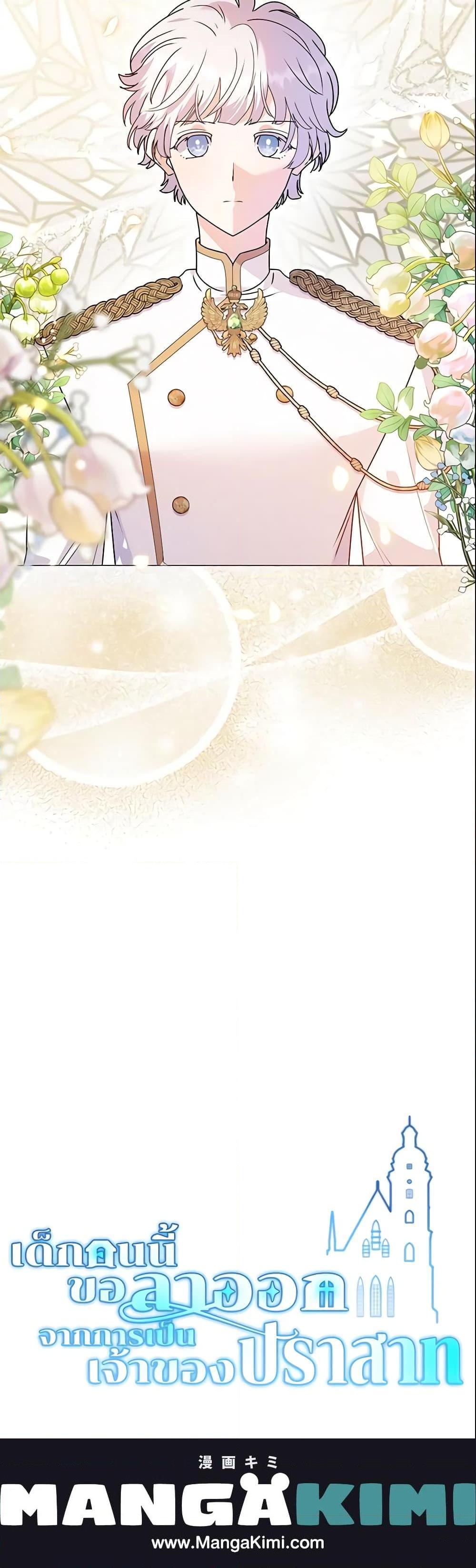 Manga-lc-com อ่านมังงะ อ่านการ์ตูน ออนไลน์ ฟรี The Little Landlady ตอนที่ 1 2 3 4 5 6 7 8 9 10 11 12 13 14 ฟรี ไม่มีโฆษณา Manga-lc - อ่าน มังงะ อ่าน การ์ตูน ออนไลน์ อ่านมังงะ ฟรี