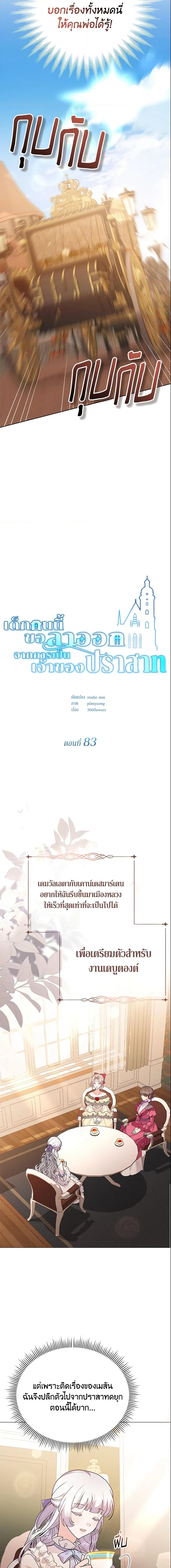 Manga-lc-com อ่านมังงะ อ่านการ์ตูน ออนไลน์ ฟรี The Little Landlady ตอนที่ 1 2 3 4 5 6 7 8 9 10 11 12 13 14 ฟรี ไม่มีโฆษณา Manga-lc - อ่าน มังงะ อ่าน การ์ตูน ออนไลน์ อ่านมังงะ ฟรี