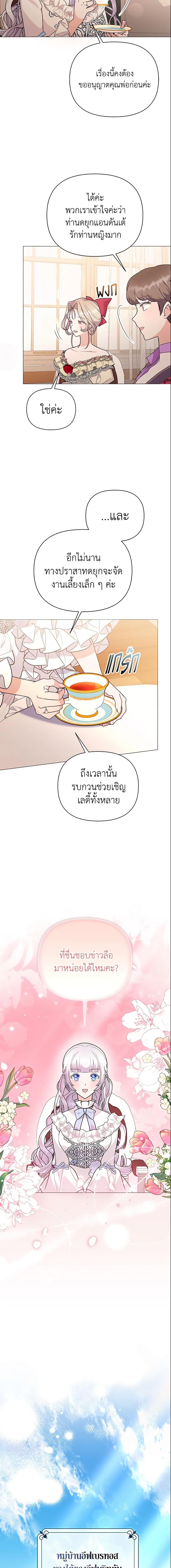 Manga-lc-com อ่านมังงะ อ่านการ์ตูน ออนไลน์ ฟรี The Little Landlady ตอนที่ 1 2 3 4 5 6 7 8 9 10 11 12 13 14 ฟรี ไม่มีโฆษณา Manga-lc - อ่าน มังงะ อ่าน การ์ตูน ออนไลน์ อ่านมังงะ ฟรี