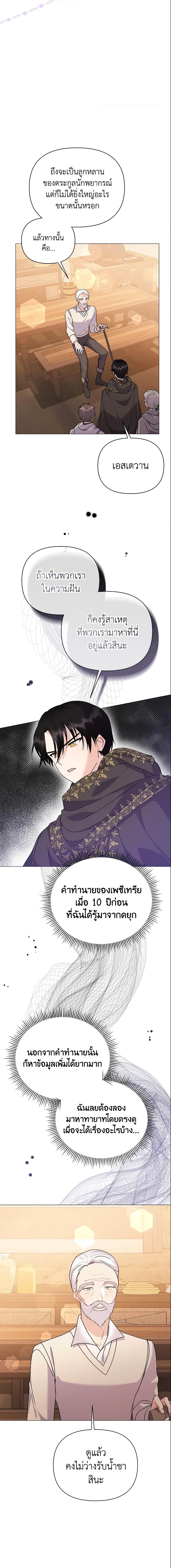 Manga-lc-com อ่านมังงะ อ่านการ์ตูน ออนไลน์ ฟรี The Little Landlady ตอนที่ 1 2 3 4 5 6 7 8 9 10 11 12 13 14 ฟรี ไม่มีโฆษณา Manga-lc - อ่าน มังงะ อ่าน การ์ตูน ออนไลน์ อ่านมังงะ ฟรี