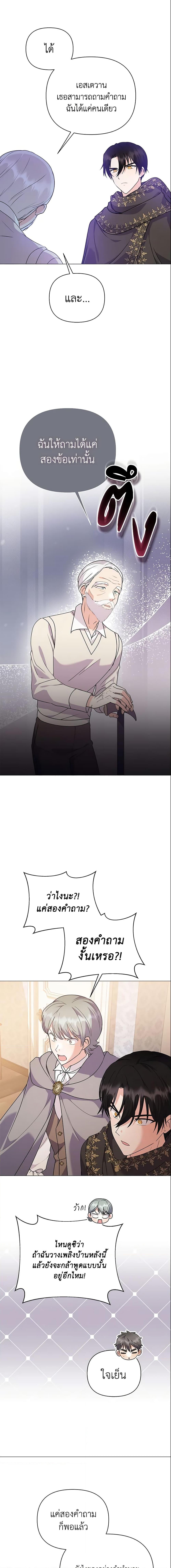 Manga-lc-com อ่านมังงะ อ่านการ์ตูน ออนไลน์ ฟรี The Little Landlady ตอนที่ 1 2 3 4 5 6 7 8 9 10 11 12 13 14 ฟรี ไม่มีโฆษณา Manga-lc - อ่าน มังงะ อ่าน การ์ตูน ออนไลน์ อ่านมังงะ ฟรี