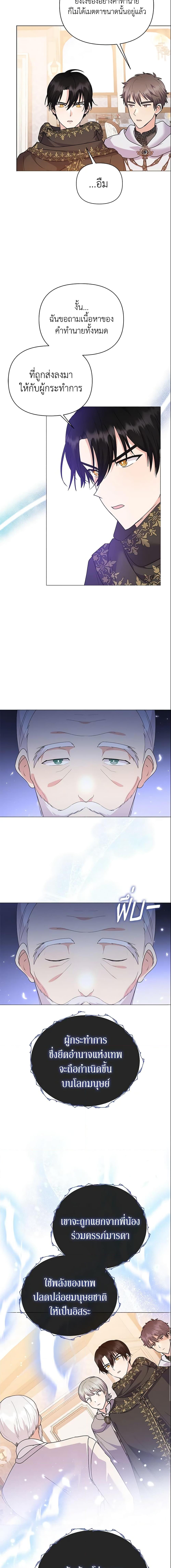 Manga-lc-com อ่านมังงะ อ่านการ์ตูน ออนไลน์ ฟรี The Little Landlady ตอนที่ 1 2 3 4 5 6 7 8 9 10 11 12 13 14 ฟรี ไม่มีโฆษณา Manga-lc - อ่าน มังงะ อ่าน การ์ตูน ออนไลน์ อ่านมังงะ ฟรี