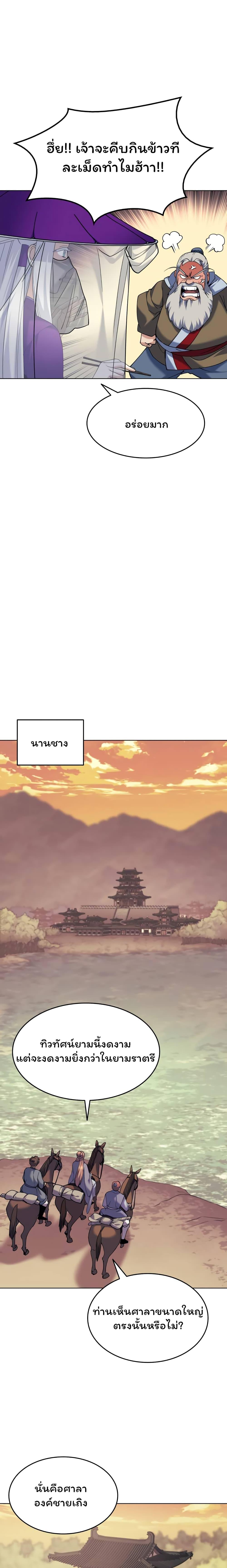 Manga-lc-com อ่านมังงะ อ่านการ์ตูน ออนไลน์ ฟรี Tale of a Scribe Who Retires to the Countryside ตอนที่ 1 2 3 4 5 6 7 8 9 10 11 12 13 14 ฟรี ไม่มีโฆษณา Manga-lc - อ่าน มังงะ อ่าน การ์ตูน ออนไลน์ อ่านมังงะ ฟรี