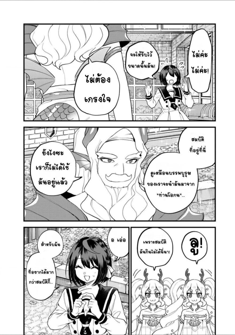 Doujin-Lc- อ่าน โดจิน มังฮวา เกาหลี ญี่ปุ่น จีน แปลไทย Sekai Saikyou no Majo, Hajimemashita – Watashidake “Kouryaku Saito” wo Mireru Sekai de Jiyuu ni Ikimasu ตอนที่ 1 2 3 4 5 6 7 8 9 10 11 12 13 14 ฟรี ไม่มีโฆษณา อ่าน โดจิน Manhwa เกาหลี ญี่ปุ่น จีน เรามีครบ คัดมาให้เน้นๆ โดจิน 18+ รับประกันความฟินโดย  Doujin Lc