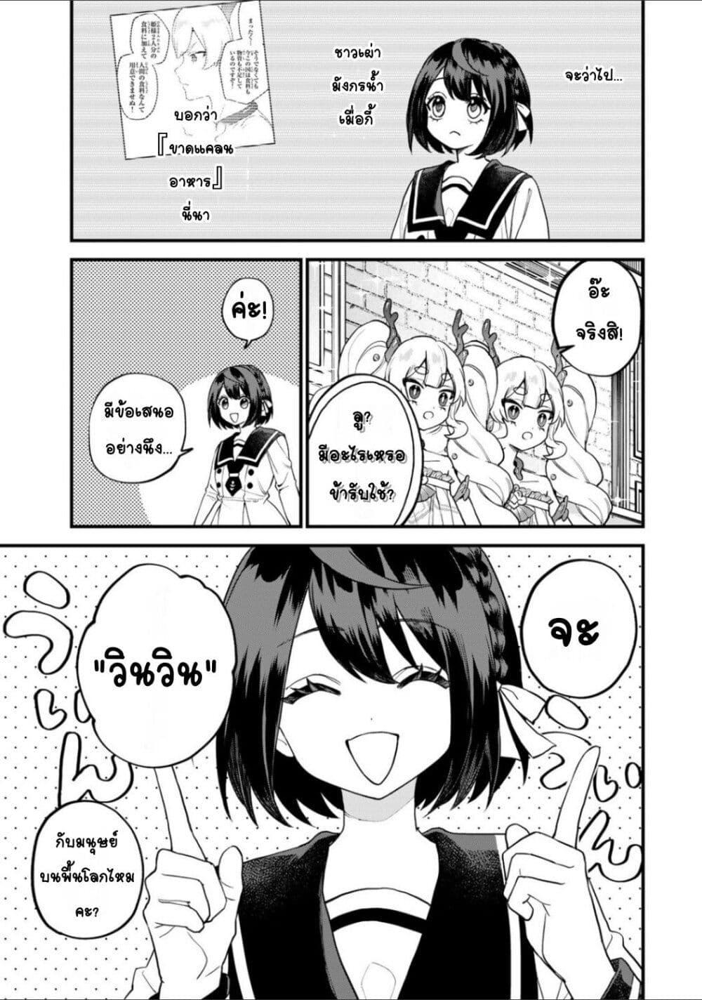 Doujin-Lc- อ่าน โดจิน มังฮวา เกาหลี ญี่ปุ่น จีน แปลไทย Sekai Saikyou no Majo, Hajimemashita – Watashidake “Kouryaku Saito” wo Mireru Sekai de Jiyuu ni Ikimasu ตอนที่ 1 2 3 4 5 6 7 8 9 10 11 12 13 14 ฟรี ไม่มีโฆษณา อ่าน โดจิน Manhwa เกาหลี ญี่ปุ่น จีน เรามีครบ คัดมาให้เน้นๆ โดจิน 18+ รับประกันความฟินโดย  Doujin Lc