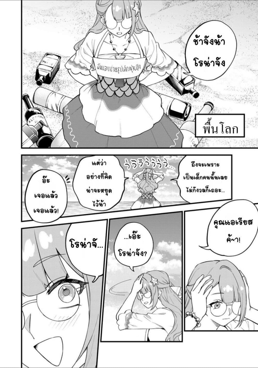 Doujin-Lc- อ่าน โดจิน มังฮวา เกาหลี ญี่ปุ่น จีน แปลไทย Sekai Saikyou no Majo, Hajimemashita – Watashidake “Kouryaku Saito” wo Mireru Sekai de Jiyuu ni Ikimasu ตอนที่ 1 2 3 4 5 6 7 8 9 10 11 12 13 14 ฟรี ไม่มีโฆษณา อ่าน โดจิน Manhwa เกาหลี ญี่ปุ่น จีน เรามีครบ คัดมาให้เน้นๆ โดจิน 18+ รับประกันความฟินโดย  Doujin Lc