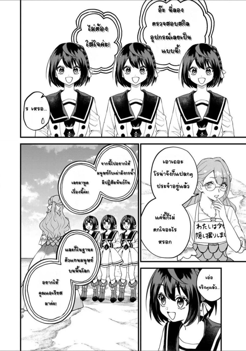 Doujin-Lc- อ่าน โดจิน มังฮวา เกาหลี ญี่ปุ่น จีน แปลไทย Sekai Saikyou no Majo, Hajimemashita – Watashidake “Kouryaku Saito” wo Mireru Sekai de Jiyuu ni Ikimasu ตอนที่ 1 2 3 4 5 6 7 8 9 10 11 12 13 14 ฟรี ไม่มีโฆษณา อ่าน โดจิน Manhwa เกาหลี ญี่ปุ่น จีน เรามีครบ คัดมาให้เน้นๆ โดจิน 18+ รับประกันความฟินโดย  Doujin Lc