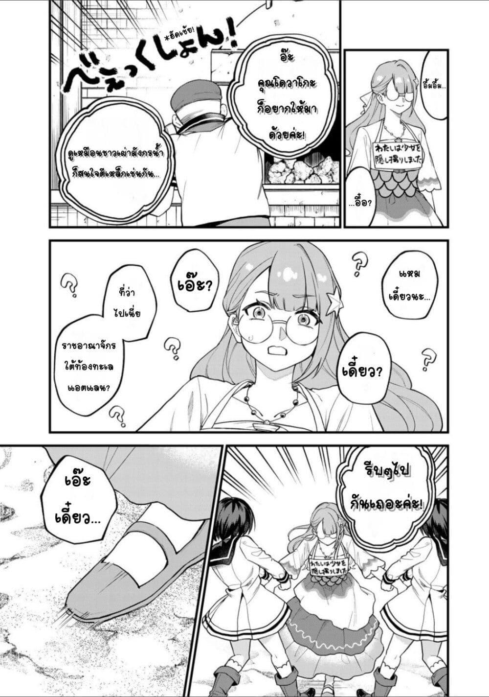 Doujin-Lc- อ่าน โดจิน มังฮวา เกาหลี ญี่ปุ่น จีน แปลไทย Sekai Saikyou no Majo, Hajimemashita – Watashidake “Kouryaku Saito” wo Mireru Sekai de Jiyuu ni Ikimasu ตอนที่ 1 2 3 4 5 6 7 8 9 10 11 12 13 14 ฟรี ไม่มีโฆษณา อ่าน โดจิน Manhwa เกาหลี ญี่ปุ่น จีน เรามีครบ คัดมาให้เน้นๆ โดจิน 18+ รับประกันความฟินโดย  Doujin Lc