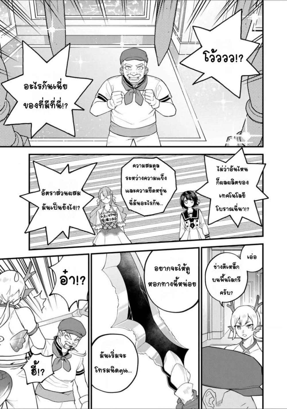 Doujin-Lc- อ่าน โดจิน มังฮวา เกาหลี ญี่ปุ่น จีน แปลไทย Sekai Saikyou no Majo, Hajimemashita – Watashidake “Kouryaku Saito” wo Mireru Sekai de Jiyuu ni Ikimasu ตอนที่ 1 2 3 4 5 6 7 8 9 10 11 12 13 14 ฟรี ไม่มีโฆษณา อ่าน โดจิน Manhwa เกาหลี ญี่ปุ่น จีน เรามีครบ คัดมาให้เน้นๆ โดจิน 18+ รับประกันความฟินโดย  Doujin Lc