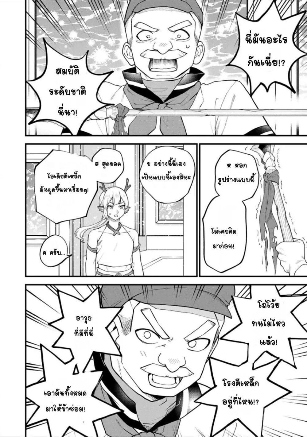 Doujin-Lc- อ่าน โดจิน มังฮวา เกาหลี ญี่ปุ่น จีน แปลไทย Sekai Saikyou no Majo, Hajimemashita – Watashidake “Kouryaku Saito” wo Mireru Sekai de Jiyuu ni Ikimasu ตอนที่ 1 2 3 4 5 6 7 8 9 10 11 12 13 14 ฟรี ไม่มีโฆษณา อ่าน โดจิน Manhwa เกาหลี ญี่ปุ่น จีน เรามีครบ คัดมาให้เน้นๆ โดจิน 18+ รับประกันความฟินโดย  Doujin Lc