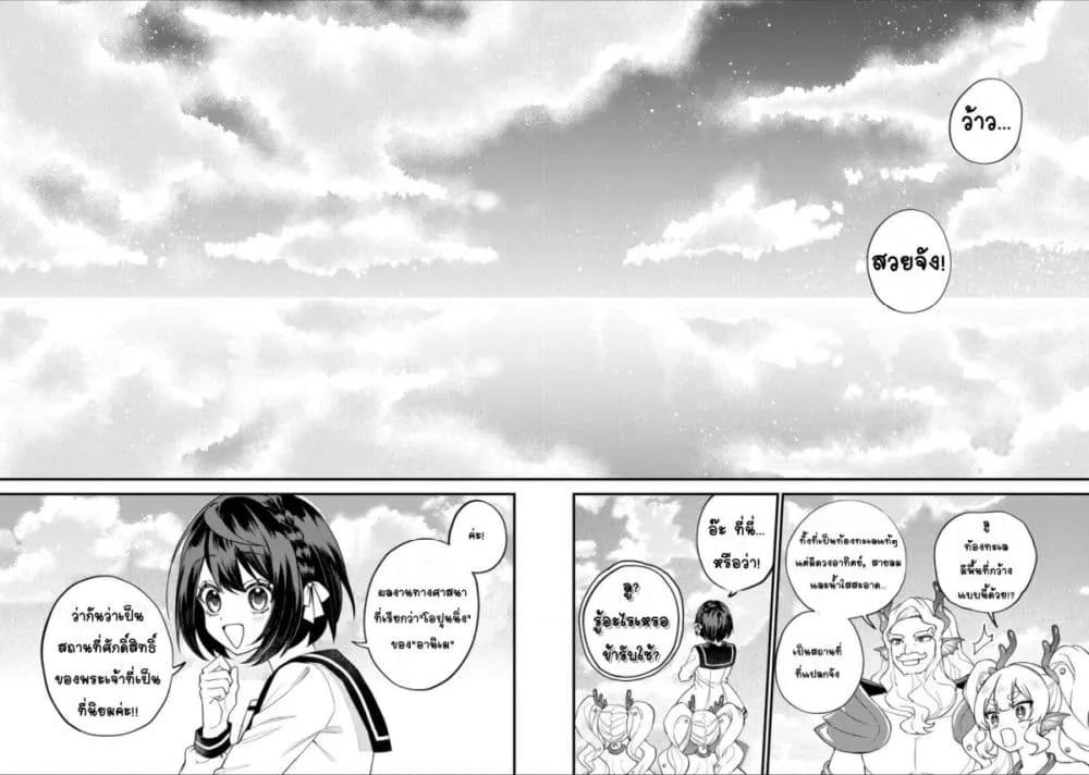 Doujin-Lc- อ่าน โดจิน มังฮวา เกาหลี ญี่ปุ่น จีน แปลไทย Sekai Saikyou no Majo, Hajimemashita – Watashidake “Kouryaku Saito” wo Mireru Sekai de Jiyuu ni Ikimasu ตอนที่ 1 2 3 4 5 6 7 8 9 10 11 12 13 14 ฟรี ไม่มีโฆษณา อ่าน โดจิน Manhwa เกาหลี ญี่ปุ่น จีน เรามีครบ คัดมาให้เน้นๆ โดจิน 18+ รับประกันความฟินโดย  Doujin Lc