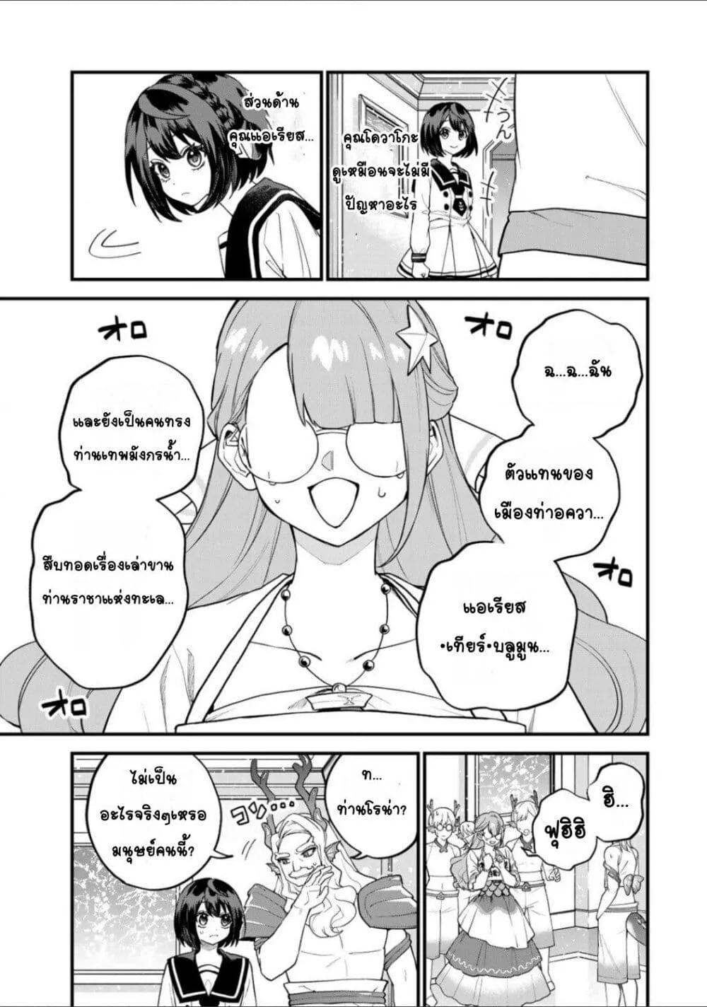 Doujin-Lc- อ่าน โดจิน มังฮวา เกาหลี ญี่ปุ่น จีน แปลไทย Sekai Saikyou no Majo, Hajimemashita – Watashidake “Kouryaku Saito” wo Mireru Sekai de Jiyuu ni Ikimasu ตอนที่ 1 2 3 4 5 6 7 8 9 10 11 12 13 14 ฟรี ไม่มีโฆษณา อ่าน โดจิน Manhwa เกาหลี ญี่ปุ่น จีน เรามีครบ คัดมาให้เน้นๆ โดจิน 18+ รับประกันความฟินโดย  Doujin Lc