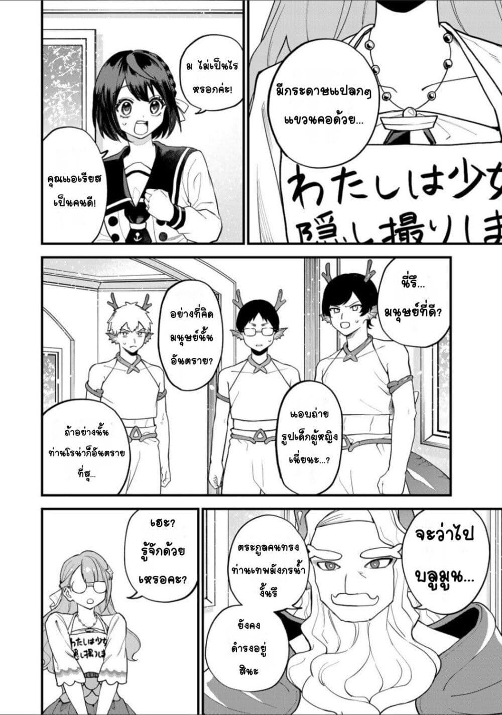 Doujin-Lc- อ่าน โดจิน มังฮวา เกาหลี ญี่ปุ่น จีน แปลไทย Sekai Saikyou no Majo, Hajimemashita – Watashidake “Kouryaku Saito” wo Mireru Sekai de Jiyuu ni Ikimasu ตอนที่ 1 2 3 4 5 6 7 8 9 10 11 12 13 14 ฟรี ไม่มีโฆษณา อ่าน โดจิน Manhwa เกาหลี ญี่ปุ่น จีน เรามีครบ คัดมาให้เน้นๆ โดจิน 18+ รับประกันความฟินโดย  Doujin Lc