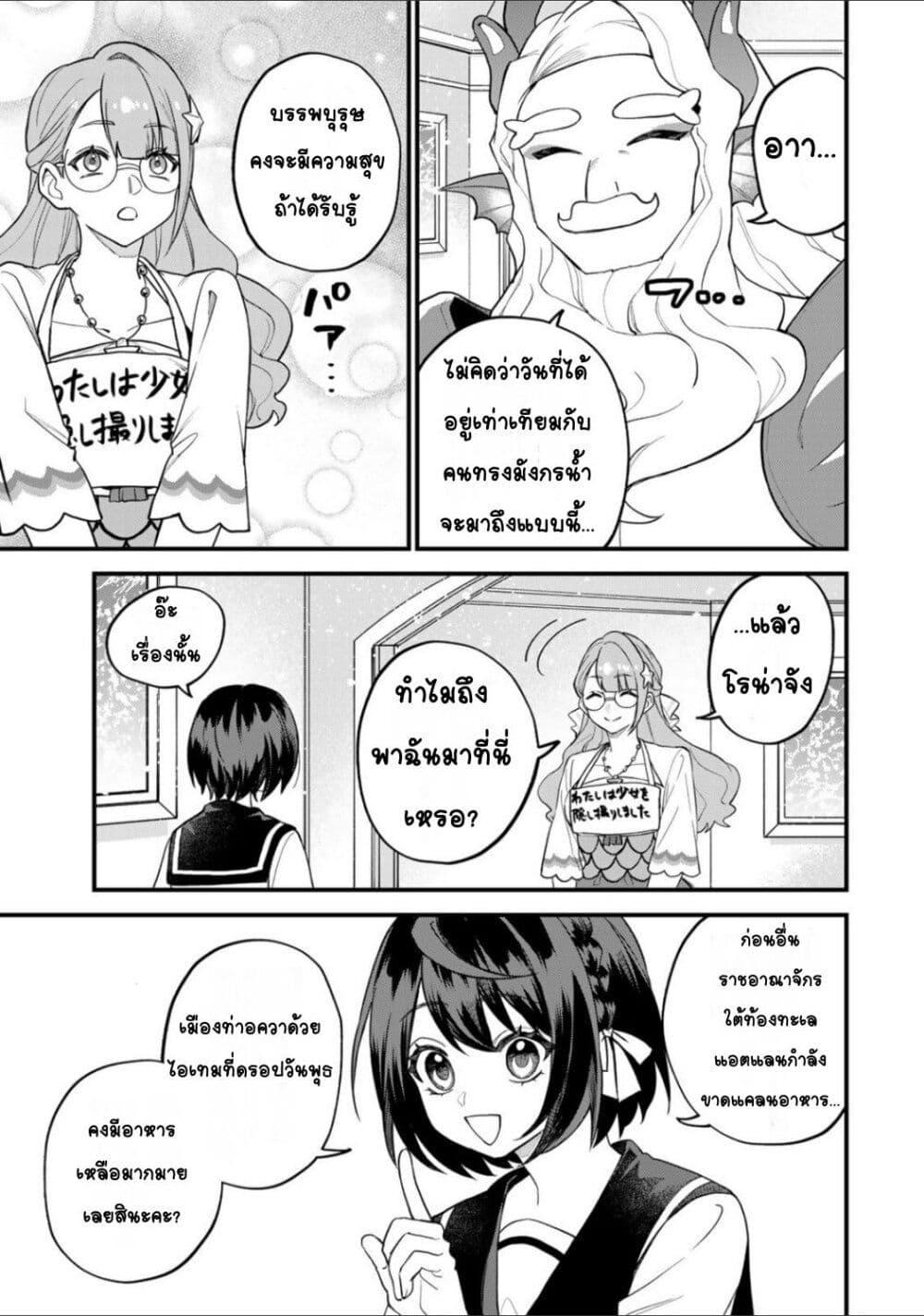 Doujin-Lc- อ่าน โดจิน มังฮวา เกาหลี ญี่ปุ่น จีน แปลไทย Sekai Saikyou no Majo, Hajimemashita – Watashidake “Kouryaku Saito” wo Mireru Sekai de Jiyuu ni Ikimasu ตอนที่ 1 2 3 4 5 6 7 8 9 10 11 12 13 14 ฟรี ไม่มีโฆษณา อ่าน โดจิน Manhwa เกาหลี ญี่ปุ่น จีน เรามีครบ คัดมาให้เน้นๆ โดจิน 18+ รับประกันความฟินโดย  Doujin Lc