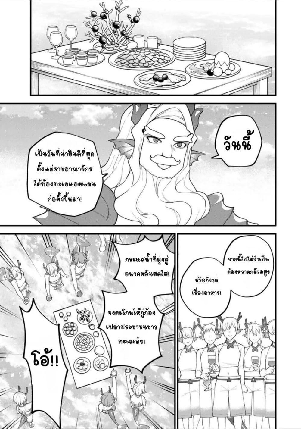 Doujin-Lc- อ่าน โดจิน มังฮวา เกาหลี ญี่ปุ่น จีน แปลไทย Sekai Saikyou no Majo, Hajimemashita – Watashidake “Kouryaku Saito” wo Mireru Sekai de Jiyuu ni Ikimasu ตอนที่ 1 2 3 4 5 6 7 8 9 10 11 12 13 14 ฟรี ไม่มีโฆษณา อ่าน โดจิน Manhwa เกาหลี ญี่ปุ่น จีน เรามีครบ คัดมาให้เน้นๆ โดจิน 18+ รับประกันความฟินโดย  Doujin Lc
