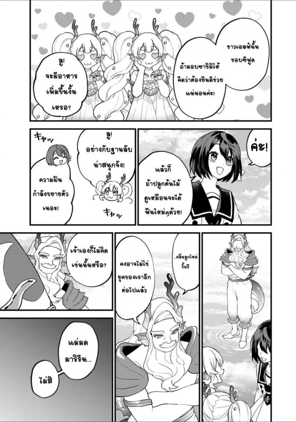 Doujin-Lc- อ่าน โดจิน มังฮวา เกาหลี ญี่ปุ่น จีน แปลไทย Sekai Saikyou no Majo, Hajimemashita – Watashidake “Kouryaku Saito” wo Mireru Sekai de Jiyuu ni Ikimasu ตอนที่ 1 2 3 4 5 6 7 8 9 10 11 12 13 14 ฟรี ไม่มีโฆษณา อ่าน โดจิน Manhwa เกาหลี ญี่ปุ่น จีน เรามีครบ คัดมาให้เน้นๆ โดจิน 18+ รับประกันความฟินโดย  Doujin Lc