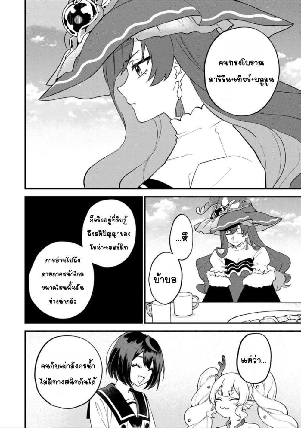 Doujin-Lc- อ่าน โดจิน มังฮวา เกาหลี ญี่ปุ่น จีน แปลไทย Sekai Saikyou no Majo, Hajimemashita – Watashidake “Kouryaku Saito” wo Mireru Sekai de Jiyuu ni Ikimasu ตอนที่ 1 2 3 4 5 6 7 8 9 10 11 12 13 14 ฟรี ไม่มีโฆษณา อ่าน โดจิน Manhwa เกาหลี ญี่ปุ่น จีน เรามีครบ คัดมาให้เน้นๆ โดจิน 18+ รับประกันความฟินโดย  Doujin Lc