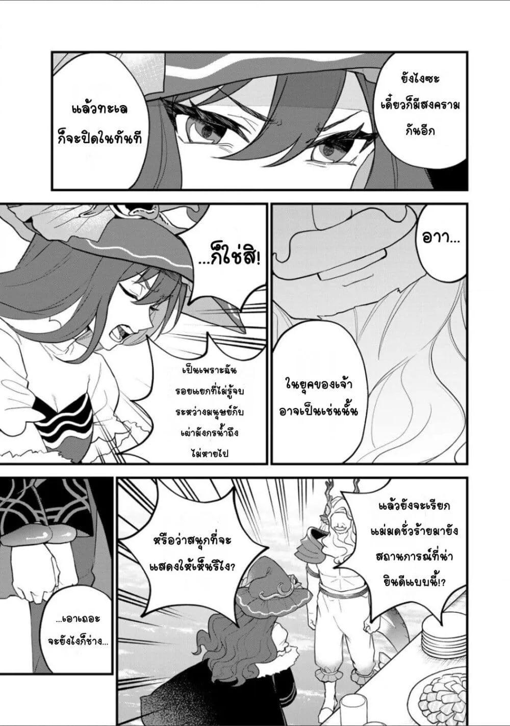Doujin-Lc- อ่าน โดจิน มังฮวา เกาหลี ญี่ปุ่น จีน แปลไทย Sekai Saikyou no Majo, Hajimemashita – Watashidake “Kouryaku Saito” wo Mireru Sekai de Jiyuu ni Ikimasu ตอนที่ 1 2 3 4 5 6 7 8 9 10 11 12 13 14 ฟรี ไม่มีโฆษณา อ่าน โดจิน Manhwa เกาหลี ญี่ปุ่น จีน เรามีครบ คัดมาให้เน้นๆ โดจิน 18+ รับประกันความฟินโดย  Doujin Lc
